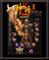 天龙八部私服赤血小刀